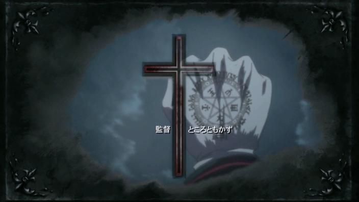 Otaku Gallery  / Anime e Manga / Hellsing / Screen Shots / OAV / OAV 3 / 381.jpg